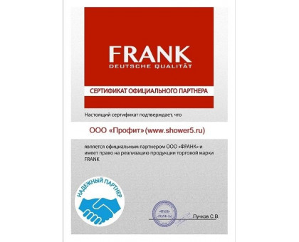 Душевая кабина Frank F412L Black левосторонняя