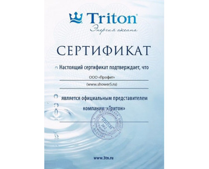 Душевая кабина Triton Стандарт Аква А ДН4 90х90 см с низким поддоном, полосы