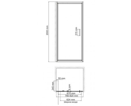 WasserKRAFT Salm 27I27 Душевая дверь