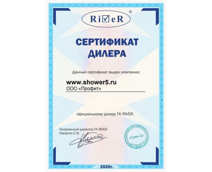 Душевая дверь в нишу River Dreike 150 МТ 150