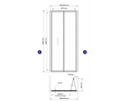 WasserKRAFT Weser 78F04 Душевая дверь