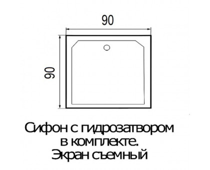 Поддон для душа River (Wemor) 90/38 S квадрат, с сифоном