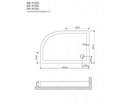 Душевой поддон Grossman GR-119212020L 120х80