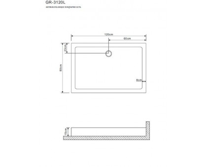 Душевой поддон Grossman GR-31200920L 120х80