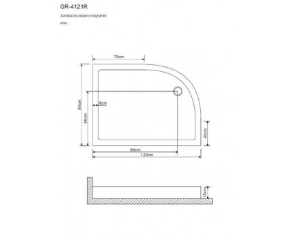 Душевой поддон Grossman GR-41210920R 120х90