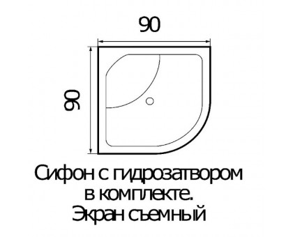 Душевой поддон WEMOR 90/40 С (высота 24/40 см) полукруглый, с сиденьем