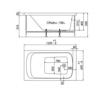 Ванна акриловая 1ACReal Gamma 130х70 см