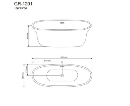 Ванна GROSSMAN GR-1201 (166x75x56) отдельностоящая