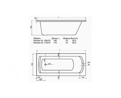 Ванна акриловая Santek (Сантек) Монако XL 160х75х50 прямоугольная