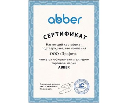 Акриловая ванна ABBER AB9205 180х84 см отдельностоящая