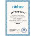 Акриловая ванна ABBER AB9209 170х80 см отдельностоящая